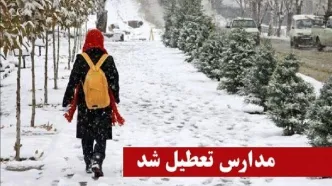 مدارس خوی با تاخیر آغاز می شود