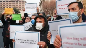 تصاویر: تجمع اعتراضی علیه حکم حمید نوری مقابل سفارت سوئد