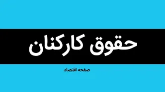 خبر فوری از حقوق و مزایای سال ۱۴۰۳ کارکنان دولت و بازنشستگان بر اساس مصوبات کمیسیون تلفیق بودجه | حتما بخوانید