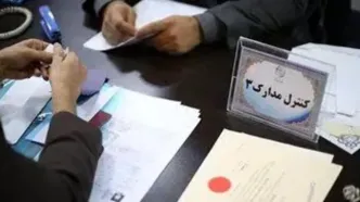 یک نامزد انتخابات مجلس به کما رفت!