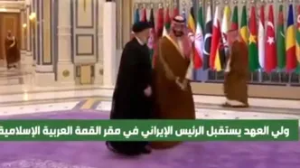 استقبال بن سلمان از آیت الله رئیسی در ریاض