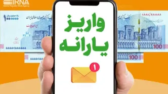 با کد دستوری زیر یارانه نقدی 1/800/000 تومانی و کالابرگ 660 تومانی بگیرید | شماره تلفن پاسخگو و کد استعلام کالابرگ اردیبهشت‌ماه اعلام شد