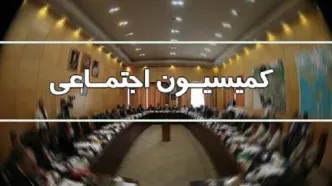 خبرمهم از مجلس برای متناسب سازی حقوق بازنشستگان کشوری و فرهنگیان بازنشسته