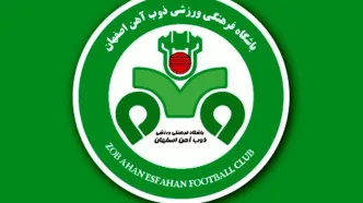 واکنش ذوب آهن به جادو در رختکن پرسپولیس