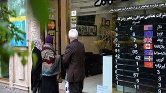 نرخ دلار، سکه، طلا و یورو چهارشنبه ۱۰ آبان ۱۴۰۲