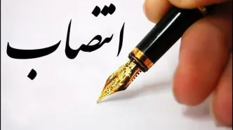 رئیس کمیته تخصصی کارگروه ملی سازگاری با کم‌آبی تعیین شد