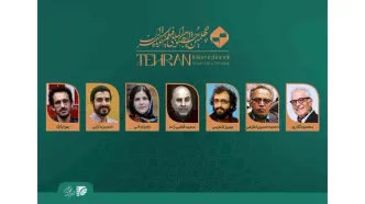 معرفی داوران مسابقه سینمای ایران چهلمین جشنواره بین‌المللی فیلم‌ کوتاه تهران