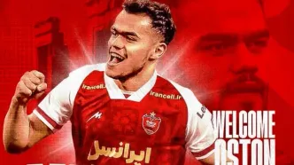 بمب پرسپولیس وارد ایران شد