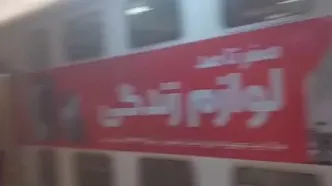 فیلم لحظه آتش سوزی در قطار مترو گلشهر / جزئیات و علت حادثه + عکس