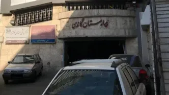 بیمارستان گاندی، کیهان را هم عصبانی کرد