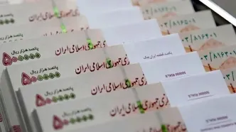 امشب؛ واریز یارانه 1/240/000 تومانی جدید دولت در حساب سرپرستان | شرط استفاده از اعتبار یارانه جدید تشویقی 220 هزار تومانی