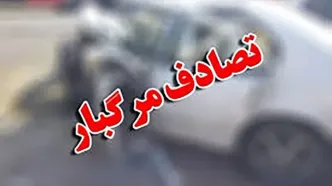 تصادف مرگبار 11 کشته و مصدوم برجا گذاشت + جزئیات