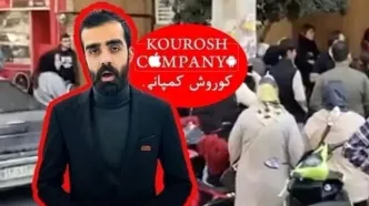 ماجرای کوروش کمپانی برای اسپانسر استقلال تکرار می شود؟