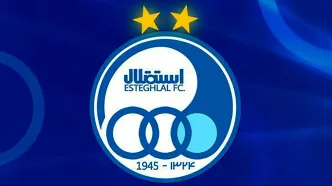 پیام تسلیت باشگاه استقلال به مناسبت شهادت ابراهیم رییسی