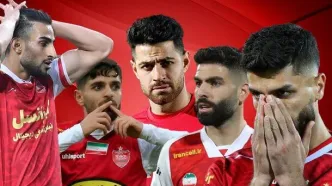 لیست خروجی پرسپولیس را باور نمی‌کنید!