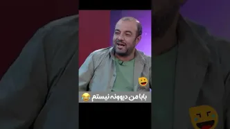 (ویدئو) خاطره خنده دار سعید آقاخانی؛ روزی که کارکنان تیمارستان رضا عطاران را با دیوانه اشتباه گرفتند!