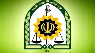 دستگیری عامل تیراندازی در محله مولوی تهران