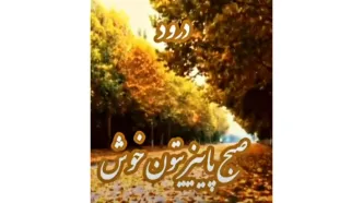 فال ابجد 16 آبان / فیلم