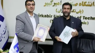 بانک صادرات ایران با همکاری دانشگاه صنعتی امیر کبیر «آکادمی بانکداری هوشمند» تأسیس می‌کند