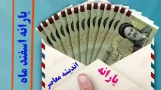 دستور رئیس جمهور برای پرداخت یارانه نقدی جدید قبل از ماه رمضان | واریز ۶۶۰ هزار تومان یارانه نقدی با یارانه قدیمی برای خانوارها