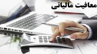 خبر مهم مجلس درباره معافیت مالیاتی خودروهای لوکس