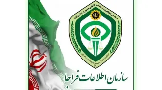 شناسایی مرکز سقط جنین در آذربایجان غربی