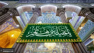 تصاویر جشن ولادت حضرت زینب (س) در کربلا