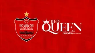 دوپینگ پرسپولیسی‌ها