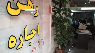 پشت بام خوابی هم لاکچری شد؛ اجاره میلیونی برای یک اتاق فرسوده