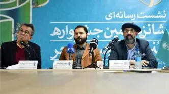 «هنرنوآور، خلاق، وحدت بخش و امیدآفرین» رویکرد جشنواره شانزدهم تجسمی فجر