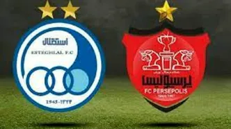 محرومیت اسقلال و پرسپولیس از آزادی ادامه دارد؟