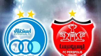 فروش سهام استقلال و پرسپولیس به تعویق افتاد