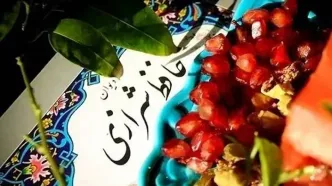 فال حافظ امروز سه شنبه 6 شهریور 1403