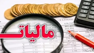 خریداران طلا این خبر را از دست ندهید | ثبت کد ملی خریدار طلا الزامی است؟