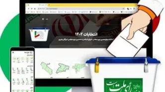 جنجال انتخاباتی یک مقام دولتی / استاندار: حتما برخورد قانونی می کنیم!