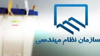 فیلم کتک کاری در انتخابات نظام مهندسی استان البرز  / ببینید