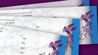 قیمت بلیت سینماهای مردمی جشنواره فیلم فجر اعلام شد