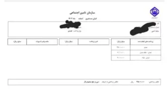 تازه ترین اخبار راجع به افزایش ۴۰ درصدی مستمری ماهانه این افراد از این ماه