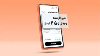 استقبال کاربران از سرویس اعتباری تپسی