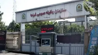 جزئیات بهره‌مندی قهرمانان ورزشی از معافیت «سرباز قهرمان»