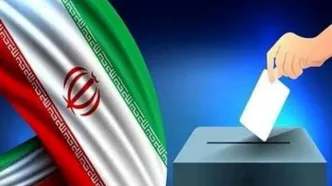 تأیید صلاحیت ۲۶ داوطلب انتخابات مجلس خبرگان در استان تهران + اسامی