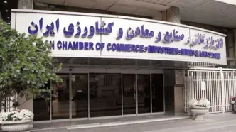 برگزاری مجدد انتخابات ریاست اتاق ایران ممکن نیست مگر به حکم دادگاه