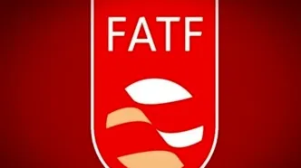 پیوستن به FATF پیش نیاز تحول اقتصاد ایران؟