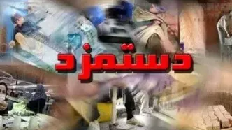توافق نهایی برسر مبلغ حقوق و دستمزد کارگران در ۱۴۰۴