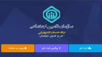 فرمول همسان سازی حقوق بازنشستگان خبرساز شد