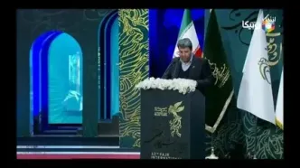 ببینید | خواندن دعای تحویل سال در جشنواره فجر توسط رئیس سازمان سینمایی، آنهم از رو و به اشتباه!