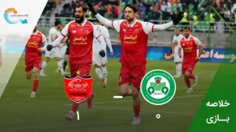 خلاصه بازی ذوب آهن 0 - پرسپولیس 1/پرسپولیس به دنبال استقلال+فیلم