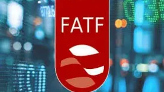 موافقت FATF با حذف نام ایران از ذیل توصیه شماره هفت