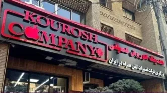 تکرار ماجرای کوروش کمپانی برای اسپانسر استقلال؟/ هشدار صادر شد