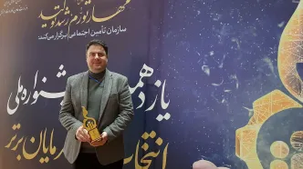 مدیرعامل آسیاتک در جمع کارفرمایان برتر سازمان تامین اجتماعی